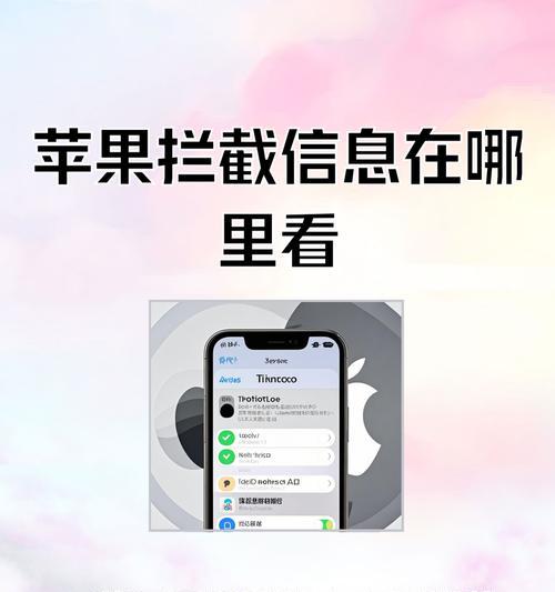 苹果手机无服务时应如何排查原因？
