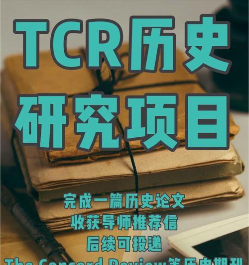 模拟器获得推荐信的步骤是什么？