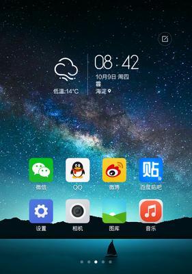 苹果手机屏幕设置方法？小牛品牌手机屏幕如何调整？