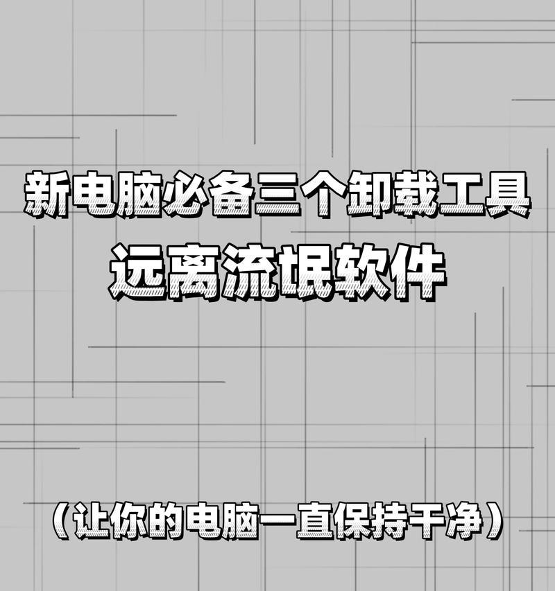 缺少字库的手机软件卸载方法是什么？