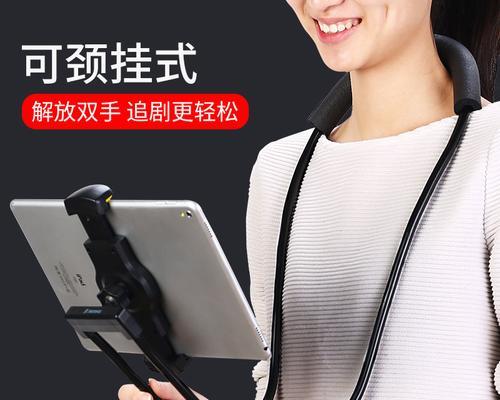 平板支架遥控连接电视的步骤是什么？