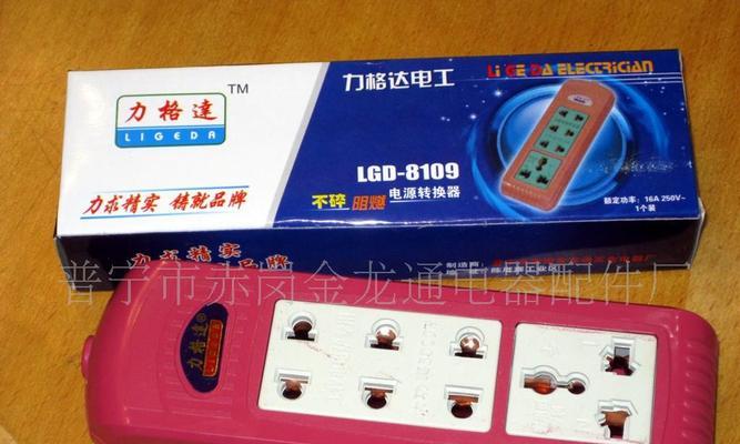 英格达智能转换插座的使用方法是什么？
