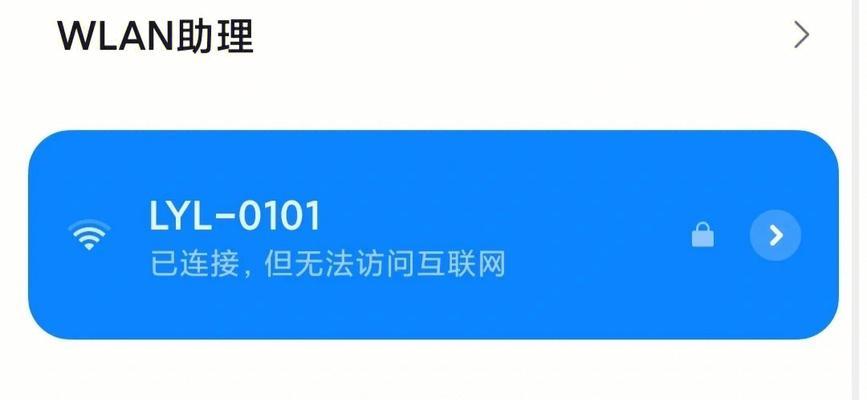 卡多希连接wifi步骤是什么？连接后如何保证网络稳定？