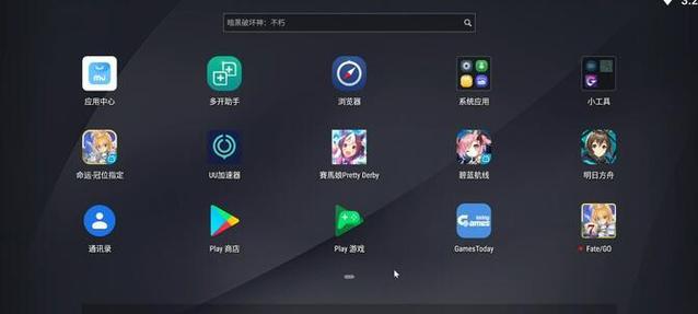 木木模拟器如何设置正方形窗口？设置过程中遇到问题怎么办？