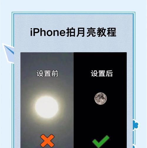 佳能相机该怎么拍月亮呢？拍摄月亮时应该注意哪些技巧？