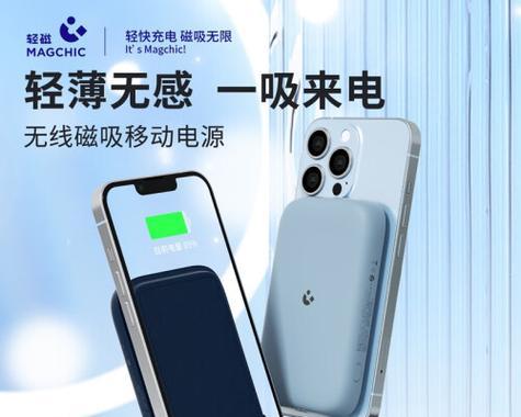商哥推荐的移动电源性能如何？使用体验怎么样？