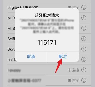 蓝牙冠军耳机使用方法是什么？如何连接手机？