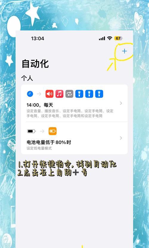 蓝牙音箱播放苹果闹钟怎么设置？设置步骤是什么？
