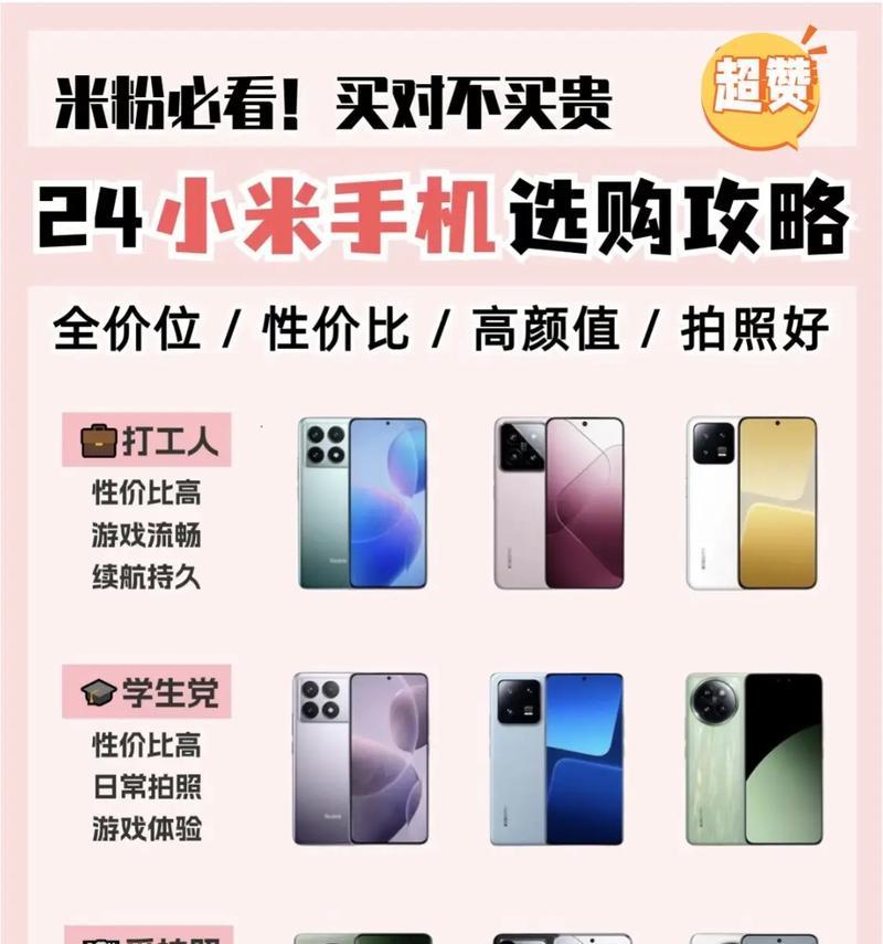 预算有限买什么手机？替代苹果的手机推荐？
