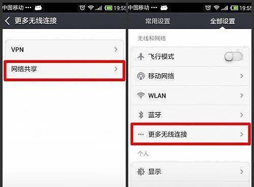 找不到了平板电脑怎么办？找回和定位方法有哪些？