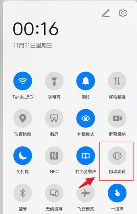 荣耀手机如何强制退出账户？