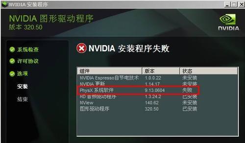显卡图形驱动恢复方法？驱动丢失如何找回？