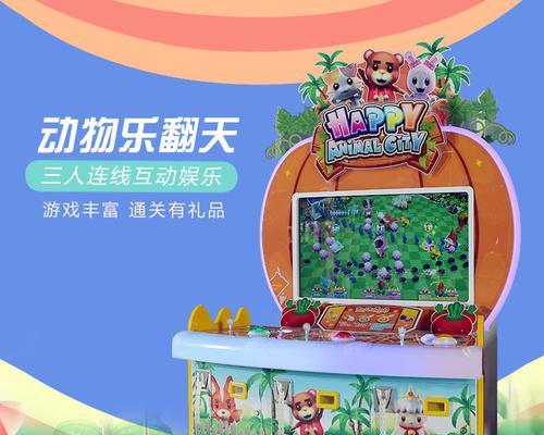 开心超人游戏机如何使用投币？操作流程是什么？