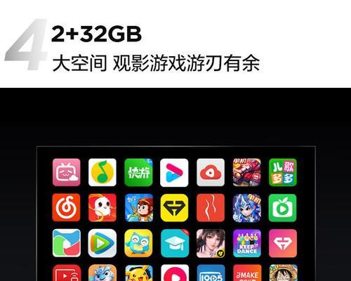 三千左右的电视机什么最好？选购建议和推荐品牌有哪些？