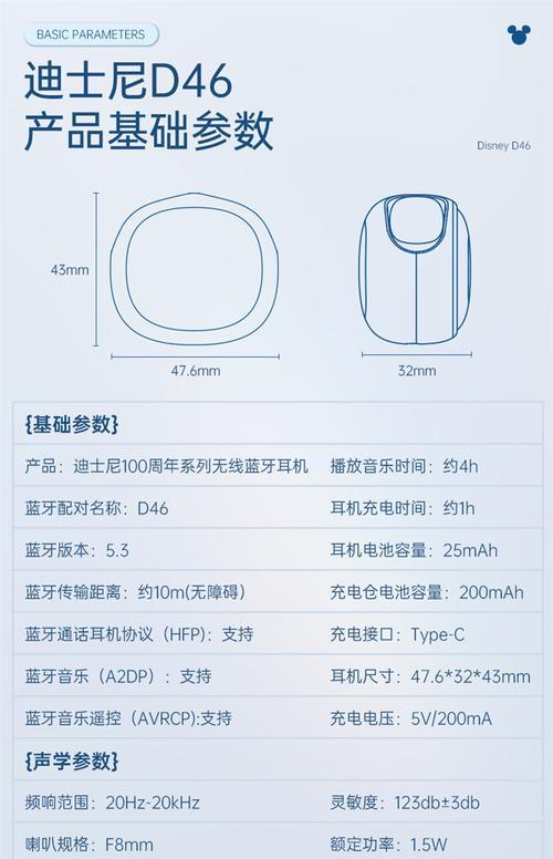 蓝牙硬耳机佩戴方法是什么？