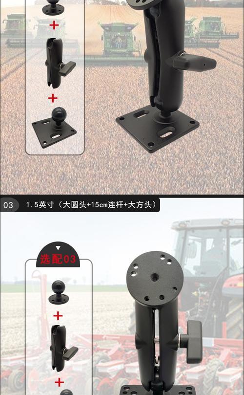平板双球头支架使用教程在哪里？