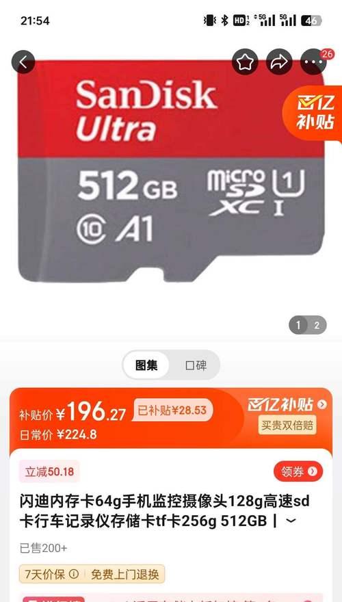 摄像头转卡存储到手机步骤是什么？需要什么工具？