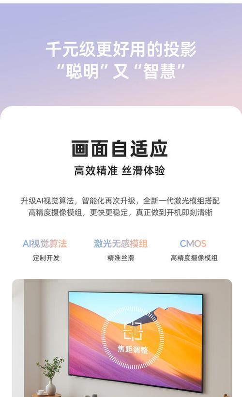 卧室投影仪如何正确放置电视机？放置时应注意什么？