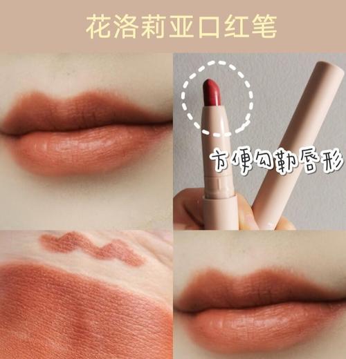 进行口红直播需要哪些手机软件？