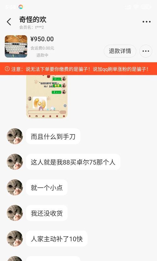 模拟器上如何玩手刀游戏？手刀游戏的基本操作是什么？