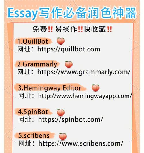 苹果手机上哪款软件可以进行照片润色？