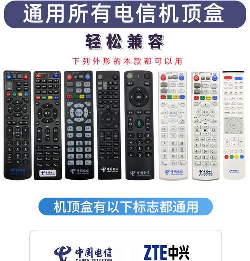 中通电信机顶盒遥控器配对方法是什么？