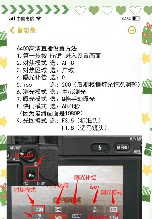 松典4k超清数码相机如何调整设置？如何拍出更好看的照片？