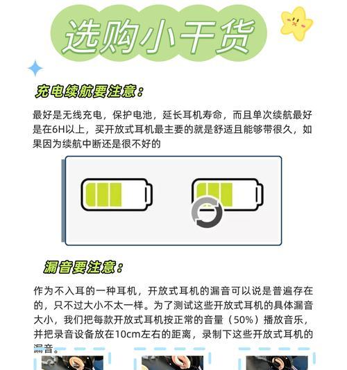 蓝牙耳机连线使用功能的含义是什么？