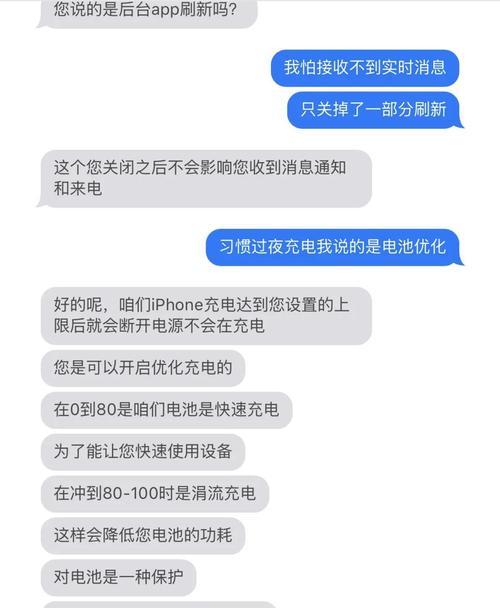 手机电池中文名称是什么？电池的正确使用方法是什么？