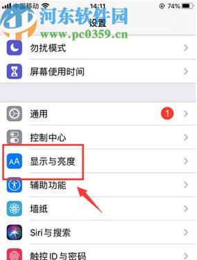 智能手表触碰熄屏的设置方法是什么？设置后如何使用？