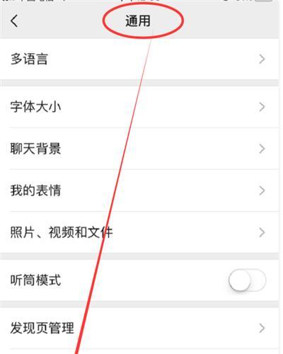 如何将相册迁移到荣耀手机上？