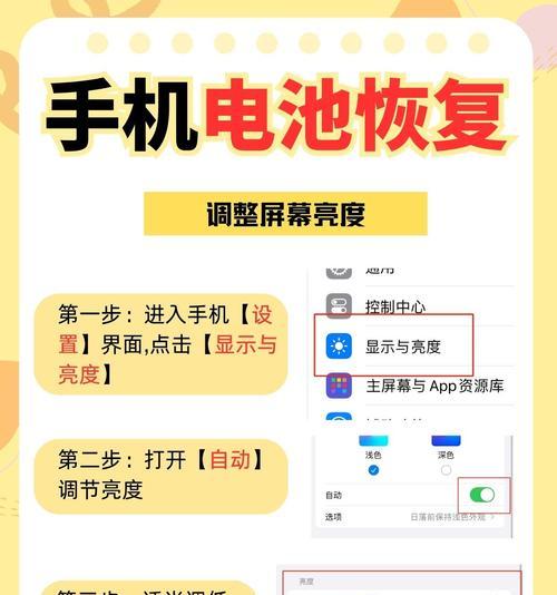 手机电池激活充电夹使用方法是什么？使用后电池性能如何？