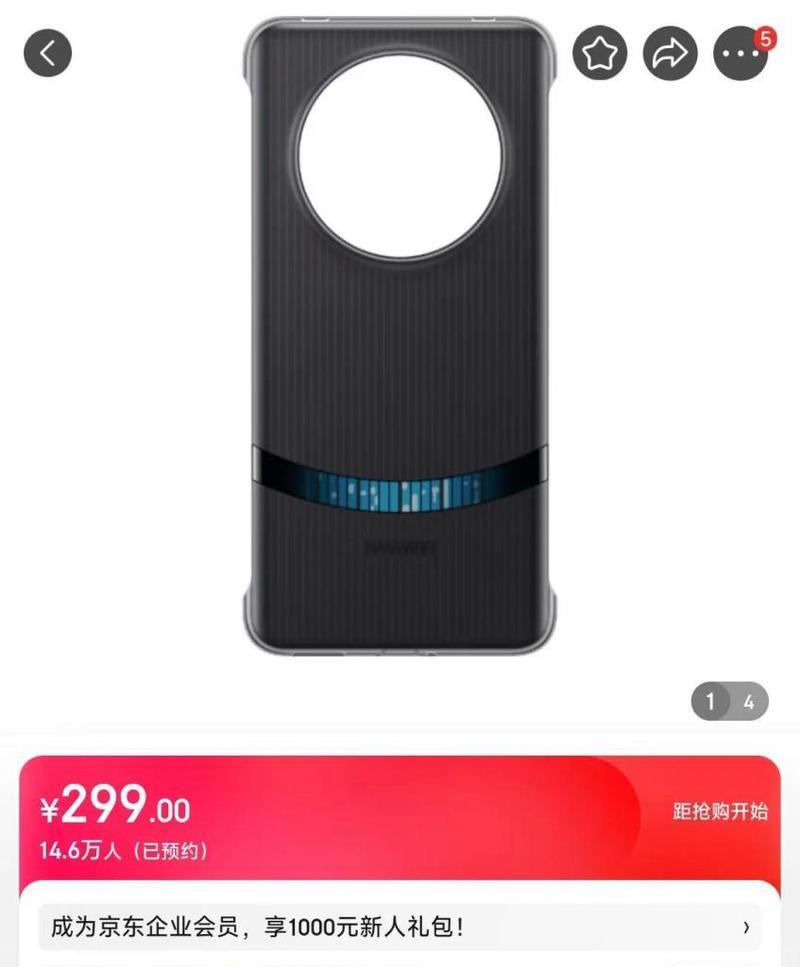 华为手机液冷手机壳的使用方法是什么？使用华为手机液冷手机壳有什么好处？