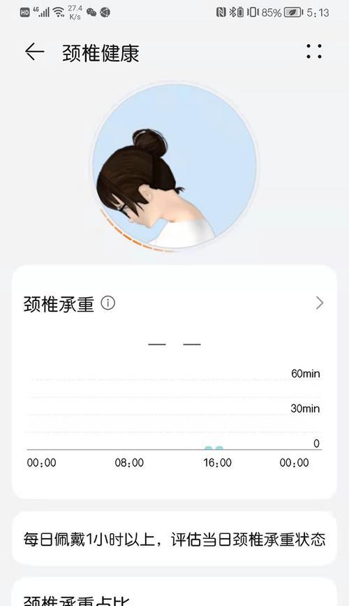 华为眼镜自动拨打电话功能？使用技巧有哪些？