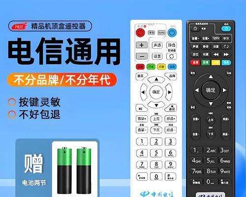 万能遥控板如何操作机顶盒电视？使用技巧有哪些？