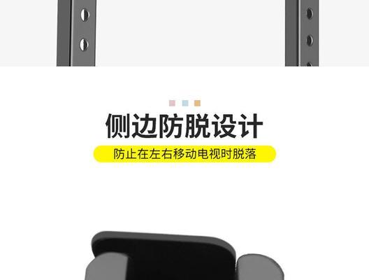 平板电视支架的正确使用方法是什么？使用教程在哪里可以找到？
