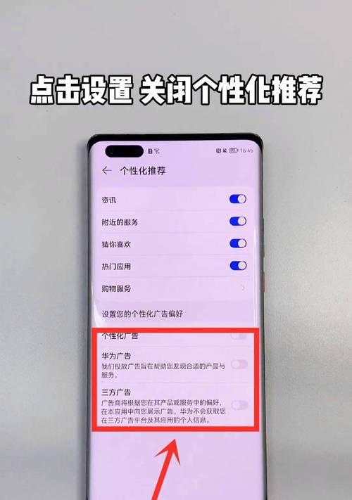 荣耀手机内部灰尘如何清理？使用什么工具？