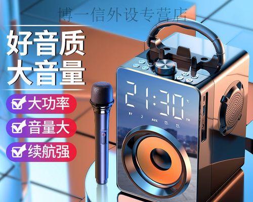 联想便携低音炮如何操作？使用时的最佳设置是什么？
