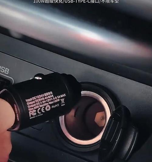 帕萨特车载充电器怎么使用？使用时应注意什么？