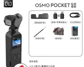 视频口袋数码相机如何使用？使用视频口袋数码相机的操作步骤是什么？