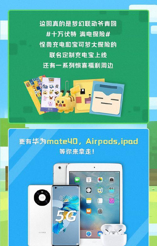 蓝爷牌移动电源的性能如何？使用中可能遇到哪些问题？