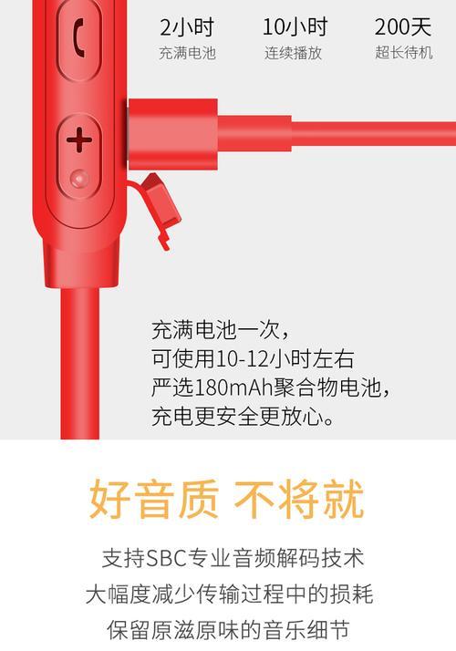 苹果15蓝牙挂耳耳机的使用方法是什么？使用中应注意什么？