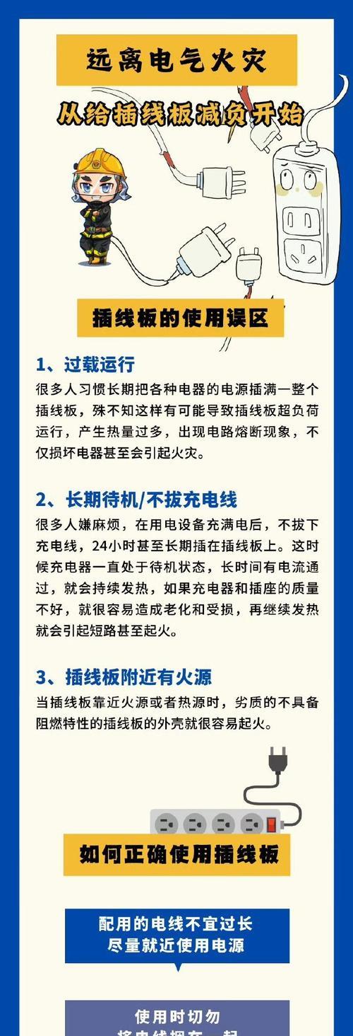 苹果手机官方充电器线使用方法是什么？使用中遇到问题怎么办？