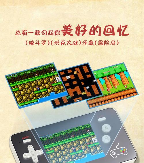 游戏机拔电池充电方法是什么？视频教程在哪里？
