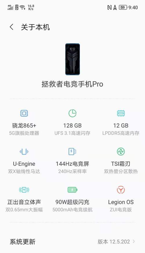 拯救者摄像头手机打开步骤是什么？是否需要特定设置？