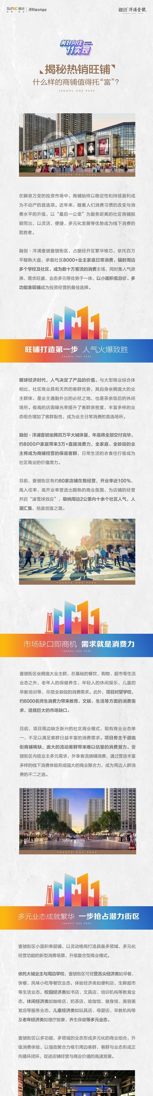 融创平板电脑性能如何？是否值得购买？