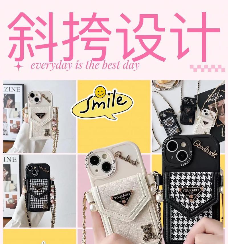 模仿苹果手机设计的后壳产品有哪些？它们的名称是什么？