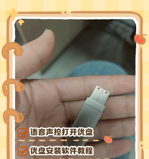优盘如何正确插入投影仪？插入优盘到投影仪时应注意什么？