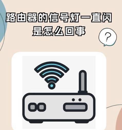 路由器亮红灯,教你如何处理IFF问题(遇到IFF问题)