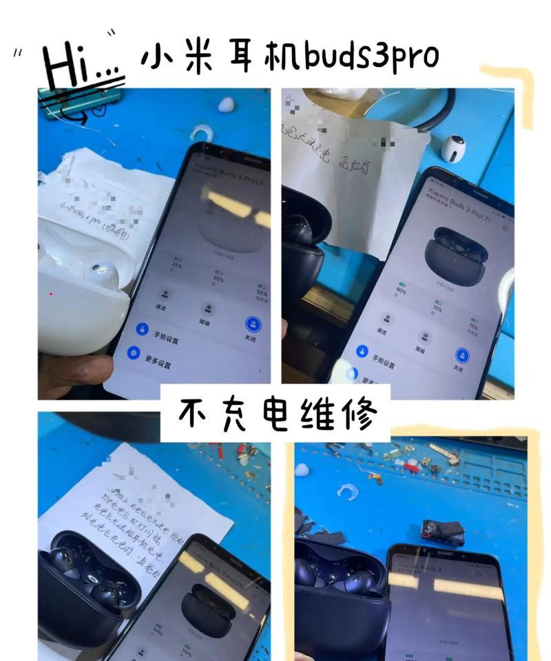充电仓耳机单耳不响的解决方法（让你的耳机重新发声）